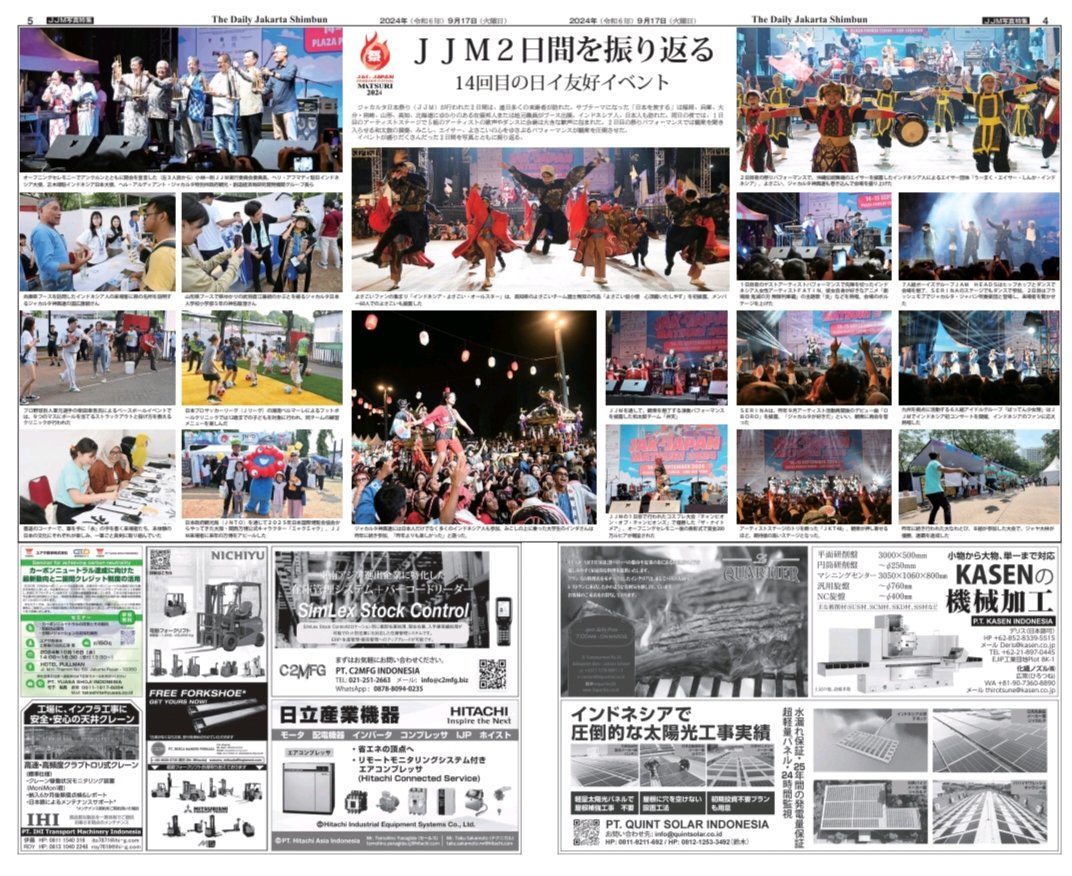 PepenEisa's tweet photo. お疲れさまでした💕

14 - 15 September 2024

#jakjapanmatsuri #楽しかった #エイサー #うーまくーエイサーしんか #Rioinyaku #garudaryukyu 

@hetinovela @InyakuRio https://t.co/22nf5c6NSo