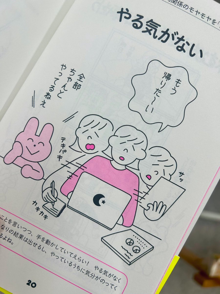 今これ 