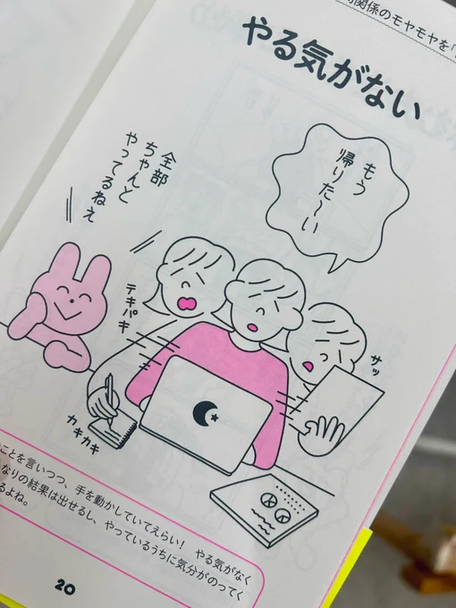 今これ 