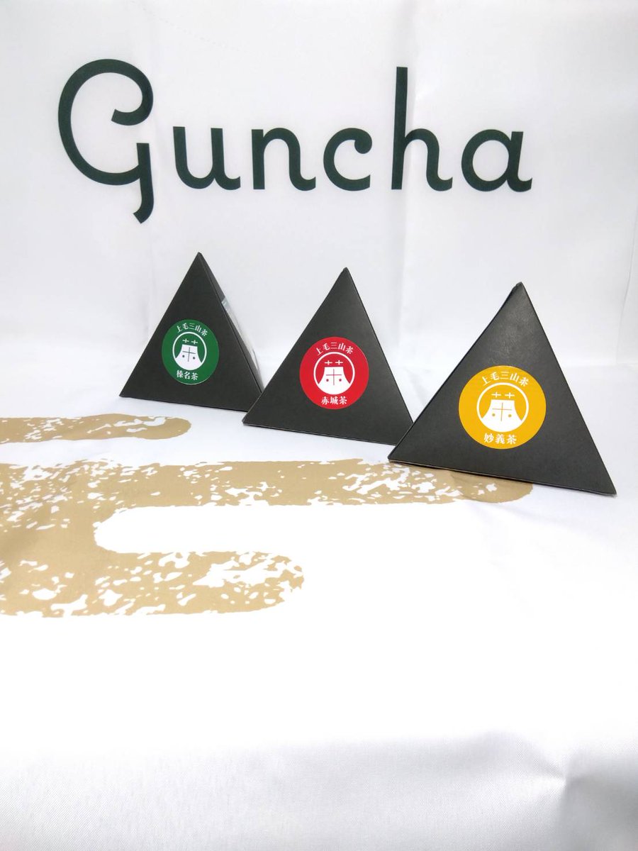 Gdesign_GUNMA's tweet photo. 急に寒くなりましたね✨こんな時は熱々のお湯で楽しむ榛名山茶がオススメです✨🍵
#群茶 #ぐんちゃ #Guncha #お茶 #榛名山 #榛名 #榛名山茶 #群馬県 #上毛三山 #上毛三山茶 https://t.co/YxA6vsQLP4