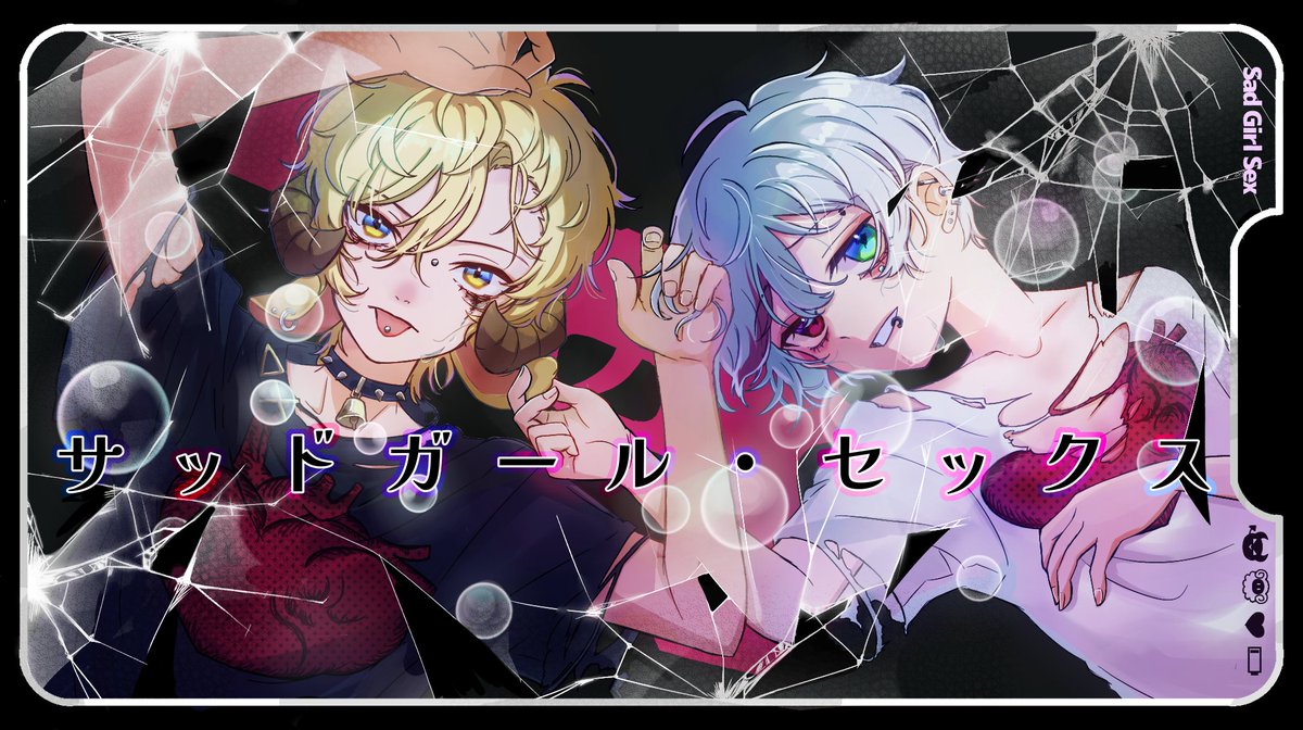 Zelk_Vtuber's tweet photo. 17:00～
-プレミア公開-
ラムチョと初の歌ってみたを投稿します！
ぜひ見に来てね😈🐏💘
サッドガール・セックス - DECO*27 / ゼルク×ラムチョ【歌ってみた】 

https://t.co/YiyVLQjdiC https://t.co/QCyLaYLUDh