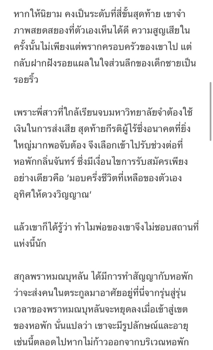 Gary tweet media