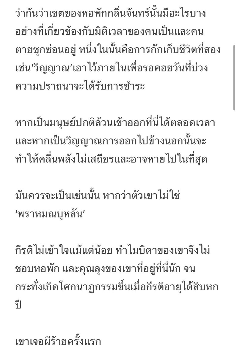 Gary tweet media