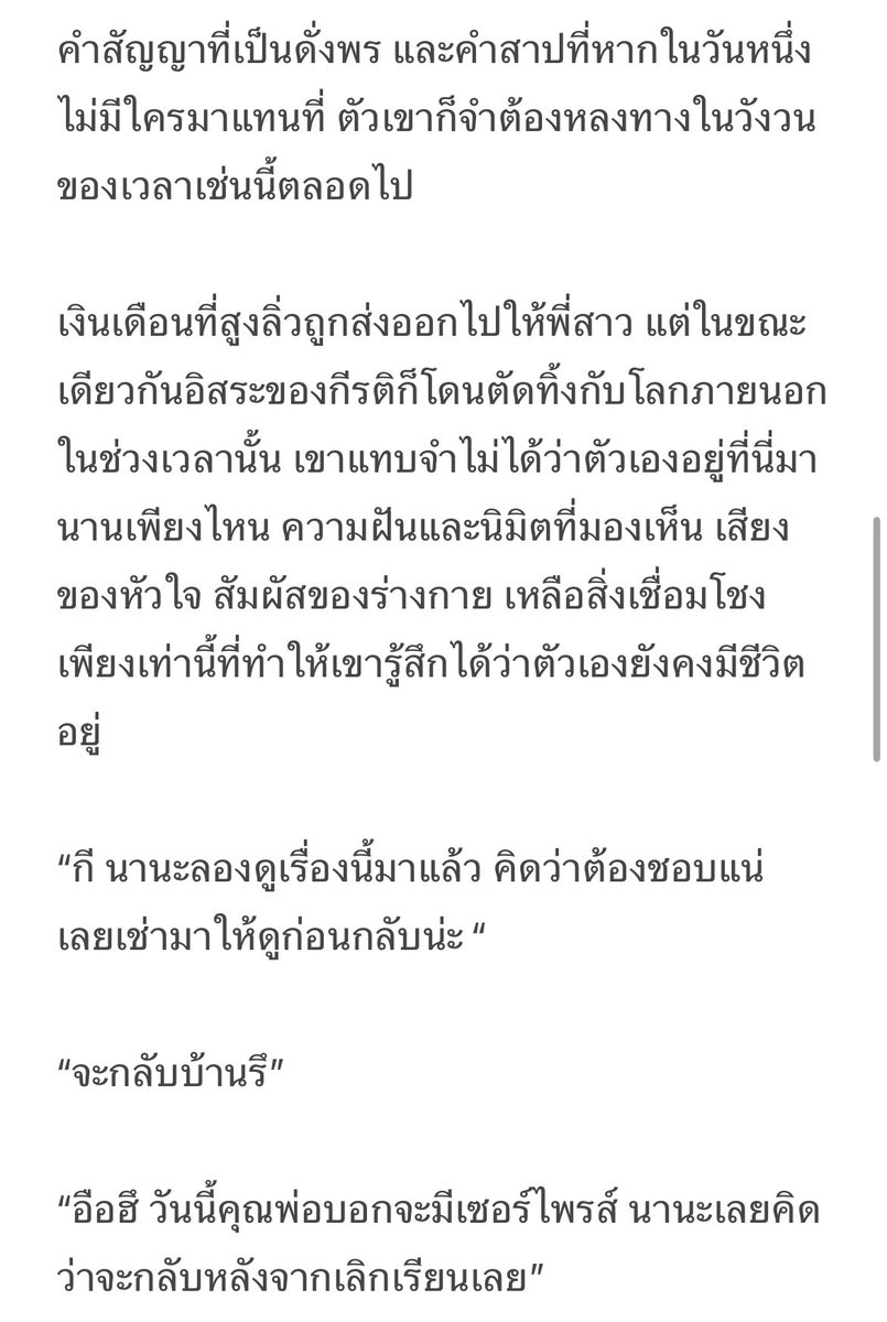 Gary tweet media