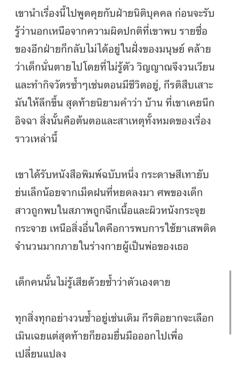 Gary tweet media