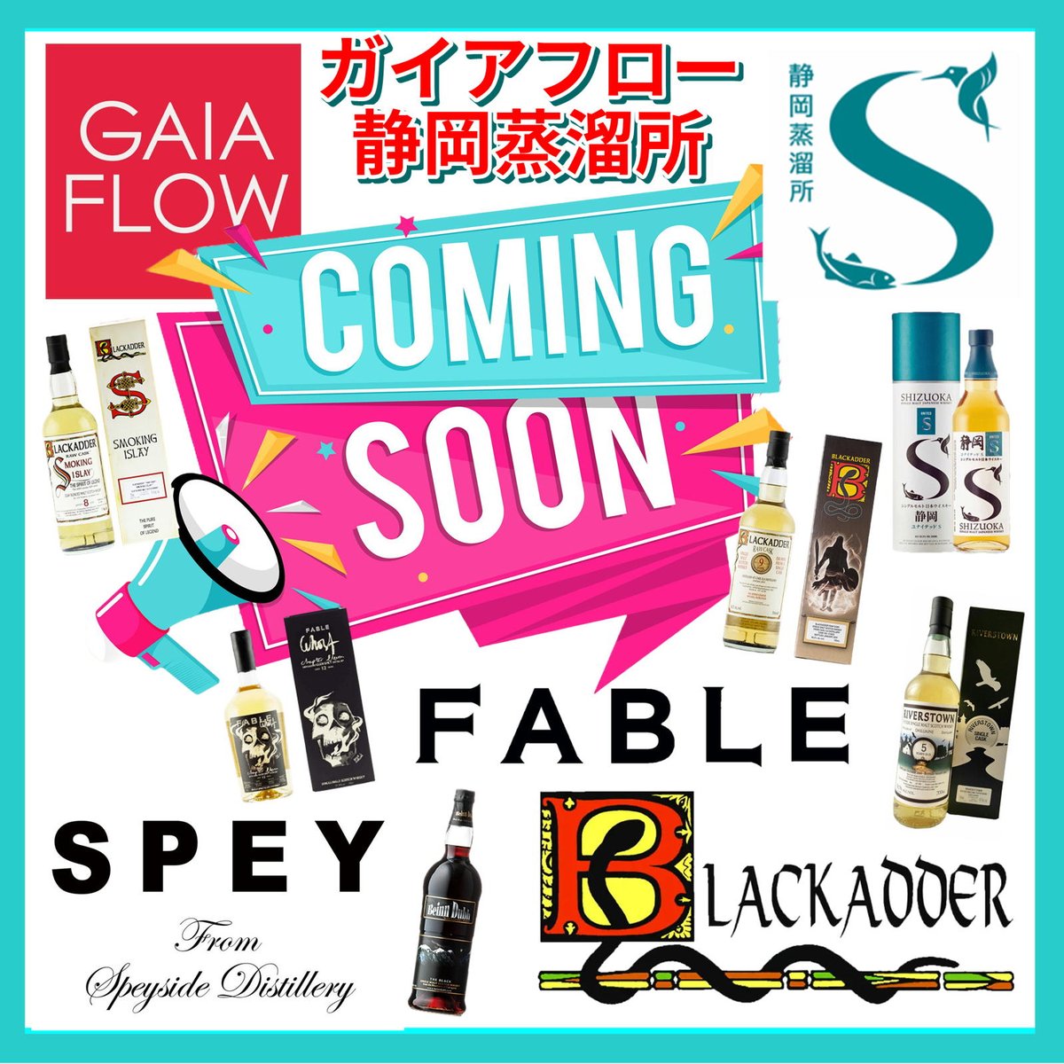 qWFlmf3j1qTY2KC's tweet photo. 近日入荷🙌
#酒屋 #倉敷 #岡山 #ガイアフロー #ガイアフロー静岡蒸溜所 #GAIAFLOW #ウイスキー https://t.co/SeoMIoDsjs