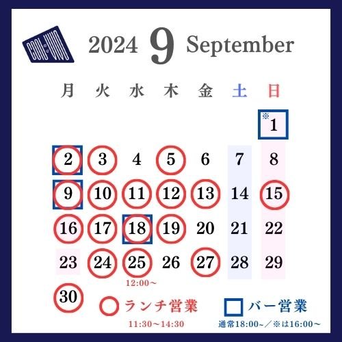 連休明けの9/24(火)、今日も四谷三丁目CON TON TON VIVO、ランチ営業いたします！

今週は、今日と明日の25日(水)、あと27日(金)がランチ営業です！

どうぞよろしくお願いいたします😊

#CONTONTONVIVO
#コントントンビーボ
#四谷三丁目ランチ