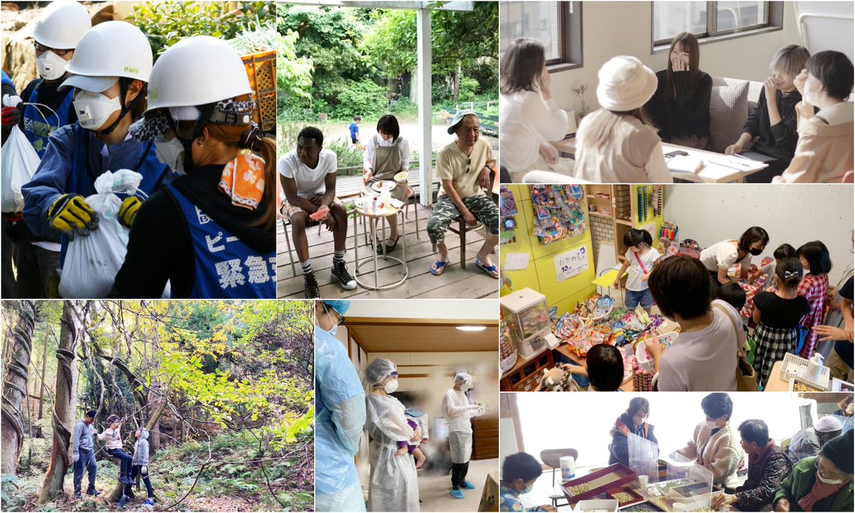 ＼共感助成先団体による2024年9月能登半島豪雨 緊急支援活動が始まっています／        

●（一社）ピースボート災害支援センター  
pbv.or.jp/donate/202401_…… 

●NPO法人ユナイテッド・アース  
donate.united-earth.jp/donate_project…
