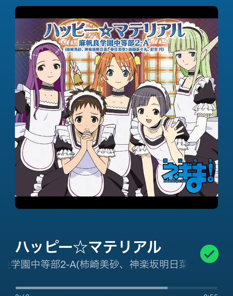 定期受診しにきたGOGO！