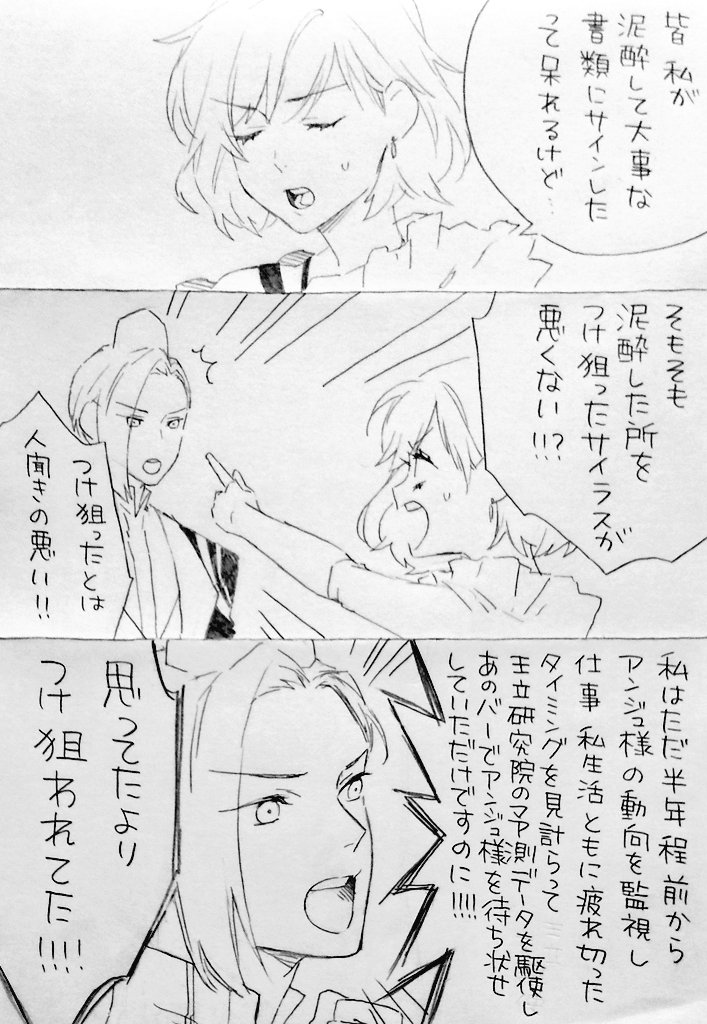 遅ればせながら、賑やかしにアンミナ過去漫画再放送で失礼します。アンジェは小学生の時に初代、中学生の時にSpecial2をやって以来のアンミナでしたなぁ!
#アンジェリーク30周年 