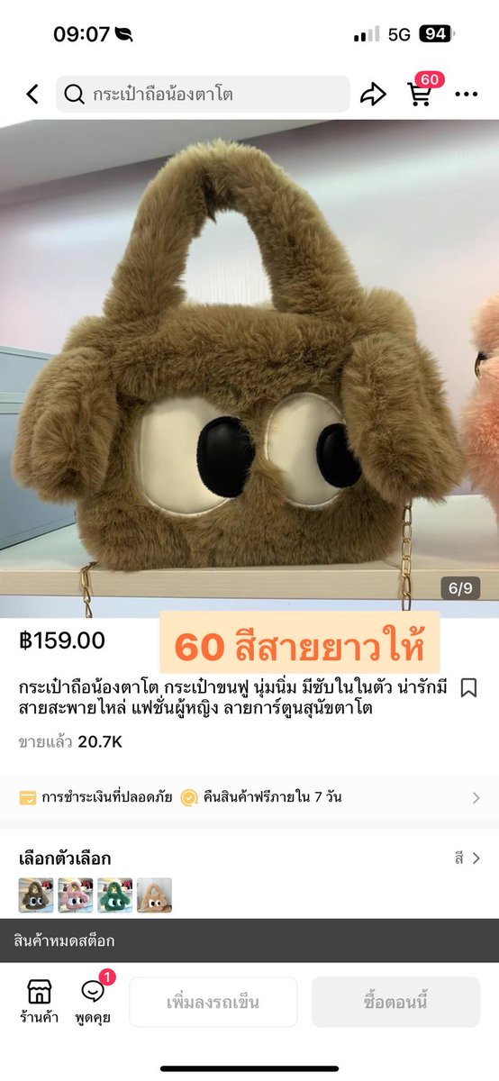 whanipa1's tweet photo. ราคารวมส่งหมดเเบ้ว💗  
#ส่งต่อกระเป๋า #ส่งต่อกระเป๋ามือสอง #กระเป๋ามือสองสภาพดี #กระเป๋า #กระเป๋าสะพาย #กระ��ป๋าเกาหลี #ส่งต่อเสื้อผ้า #เสื้อผ้ามือสอง #ส่งต่อเสื้อผ้ามือสองราคาถูก #ส่งต่อคสอมือ2 #โล๊ะตู้ https://t.co/ccTOcuLob1