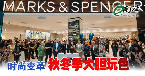 nanyangpress's tweet image. 秋冬流行什么颜色和设计，看看Marks &amp;amp; Spencer以及Uniqlo的秋冬系列找灵感。
 #MarkAndSpencer #Uniqlo #kaosupassra
enanyang.my/node/625867