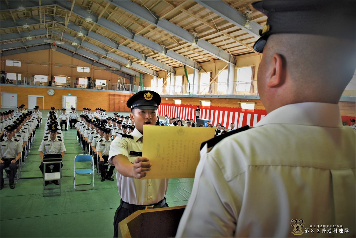 少年隊　切り抜き　大量 今年も大阪地本から87名が大津駐屯地の新隊員教育隊に入隊しました 約