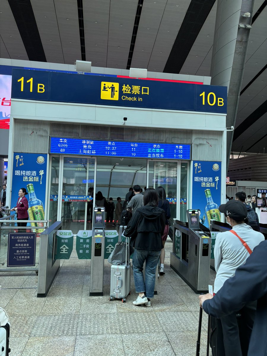 北京待了一个半月终于可以回上海了，月底回信阳。