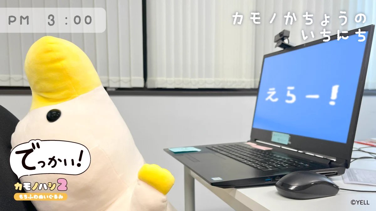 エール 縁日屋 【プライズ公式】 on X: 