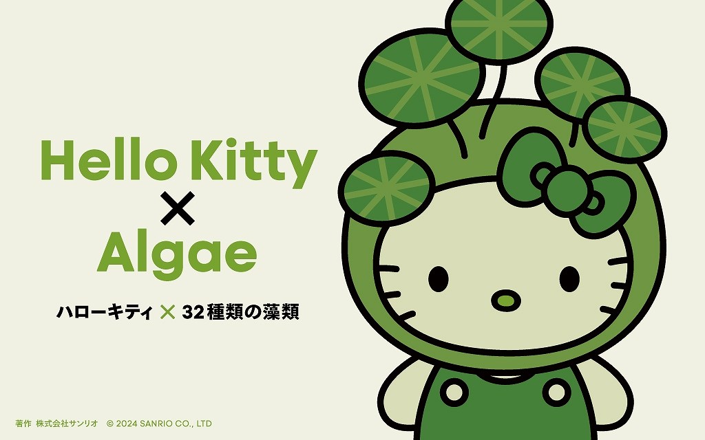 サンリオ　SANRIO　ハローキティ　チャイナ服　緑 サンリオ SANRIO ハローキティ チャイナ服 緑-最安