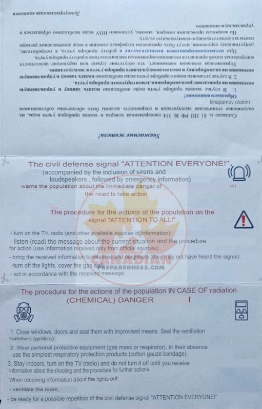 ⚡️I've been notified that in some parts of Russia peoples utility bills are showing nuclear emergency instructions on the back. A subscriber sent me a copy of their bill which was converted with an image translator. They claim this is the first time this has been shown and is