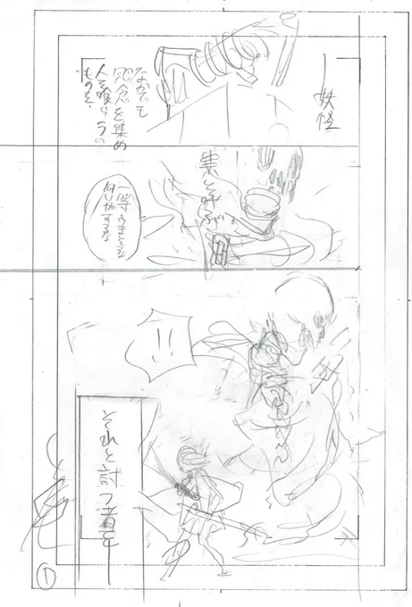 神々のアシスタント様のおかげで無事に終わりました。
漫画ってこうやって(刺激受けながら)作るんだなって感動しました、、、。
本当〜にありがとうございました😭😭😭😭😭
#昏姫と恋烏 