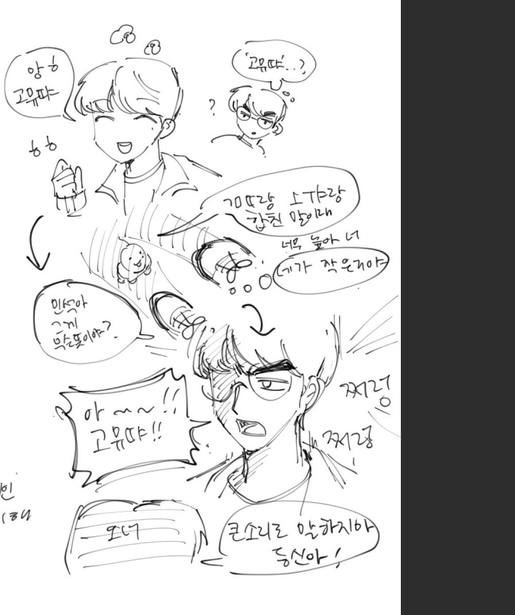 chxsame's tweet image. 