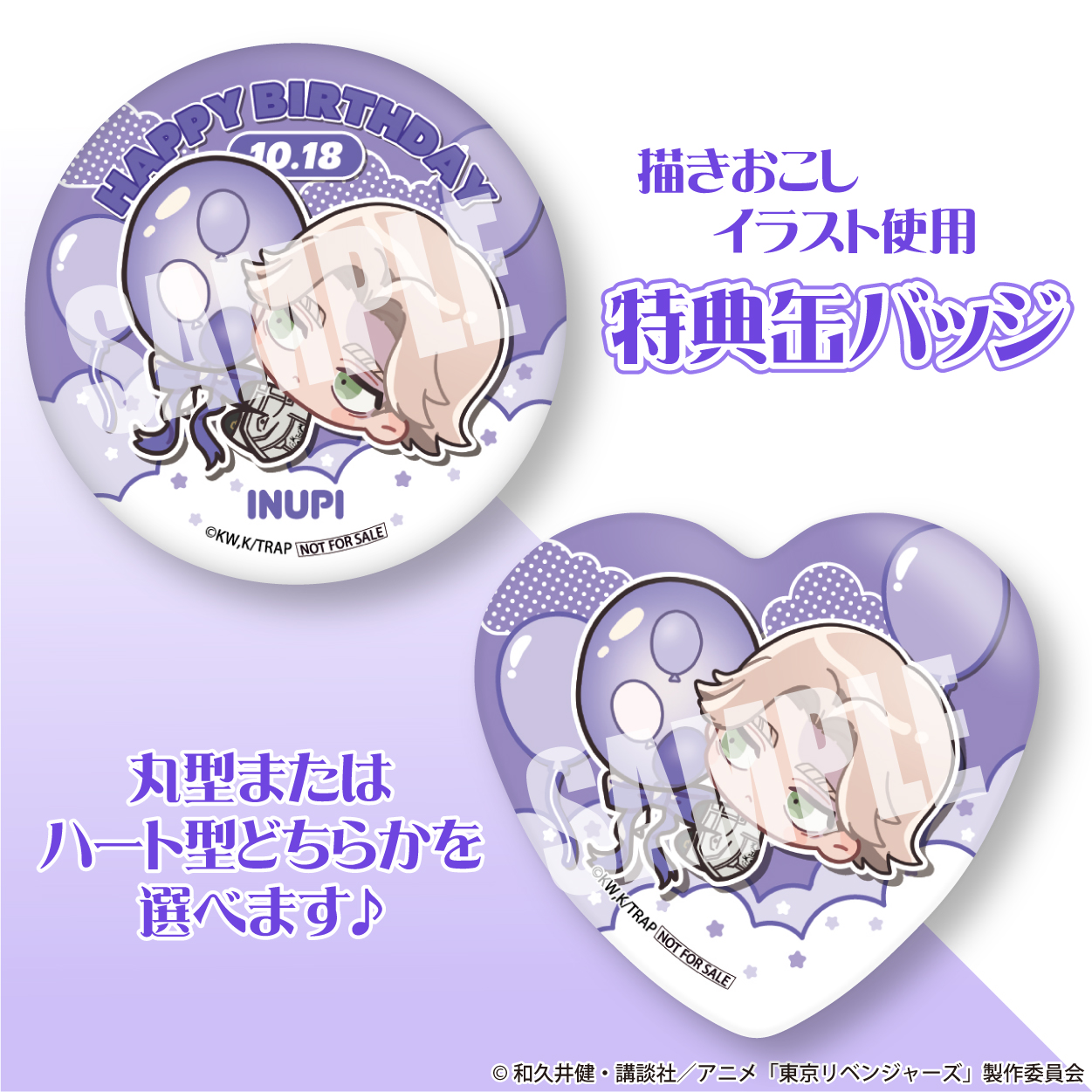 プリロール公式（キャラケーキ＆マカロン） on X: 