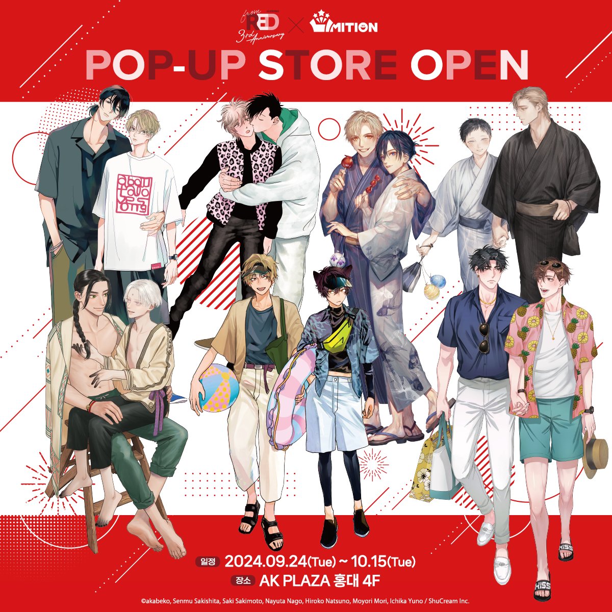 limition_pick's tweet photo. from RED 한국 3주년 × LIMITION
❤️POP-UP STORE OPEN❤️

❣️오늘부터 <from RED 한국 3주년> 팝업스토어가 진행됩니다.

🗓️운영 기간 : 2024.09.24(화) - 10.15(화)

#리밋션 #LIMITION #굿즈 #팝업스토어 #fromRED #fromRED3주년 #인디고 https://t.co/tTHX9JAfK8