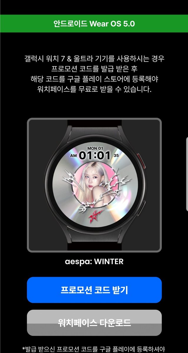 TIMEFLIK tweet media