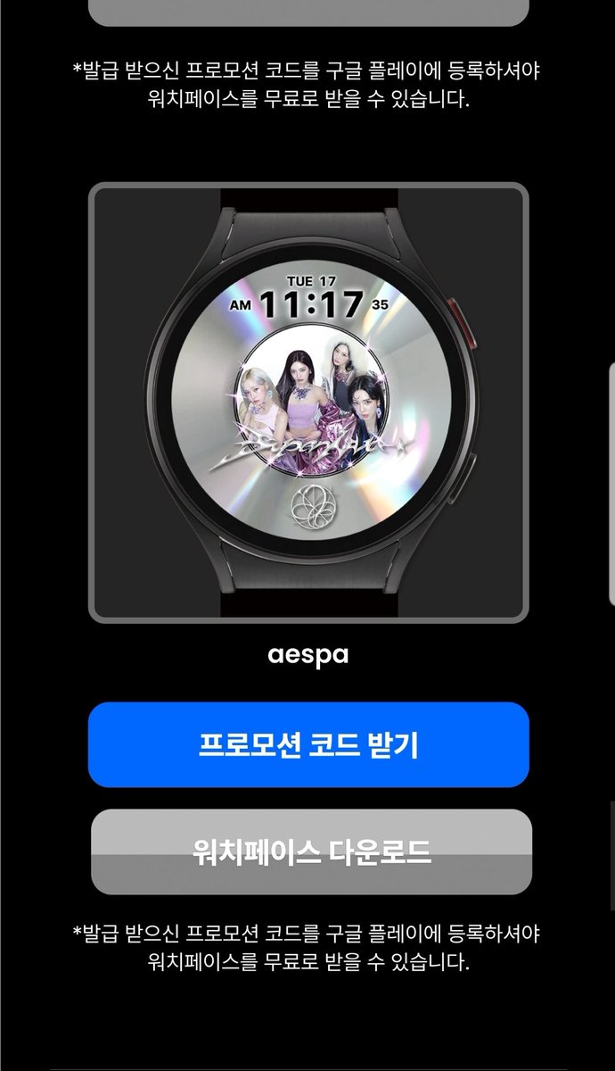 TIMEFLIK tweet media