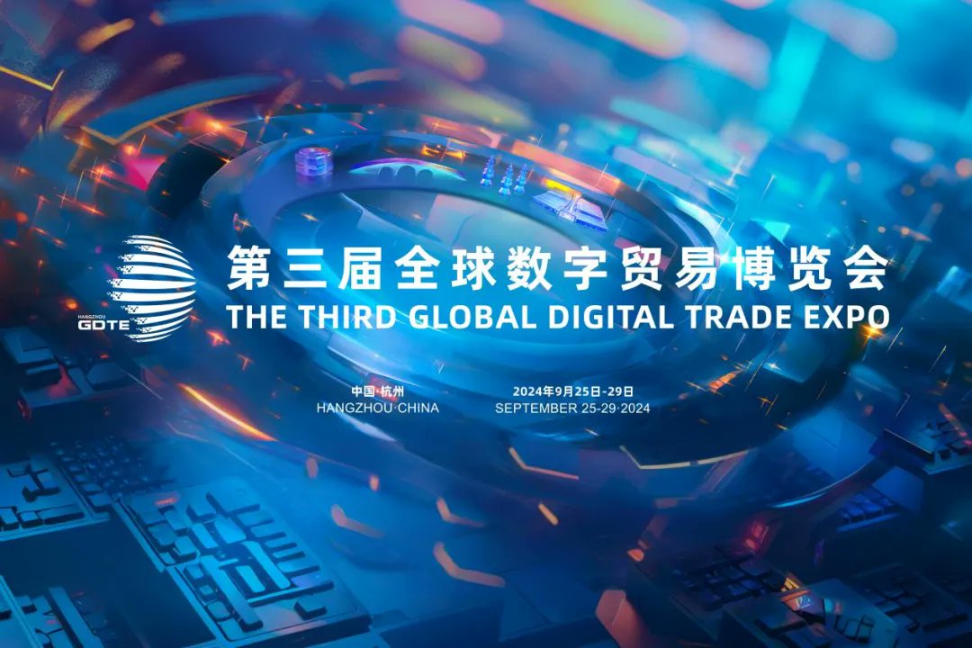 siqin1997's tweet photo. The 3rd Global Digital Trade Expo will be held in #Hangzhou from Sept 25 to 29. The #expo has attracted over 1500 companies from 25 countries and regions to participate, gathering many cutting-edge #digital trade technologies.
#global #trade #GDTE #Expos #Technology https://t.co/DSjgKUlpdV