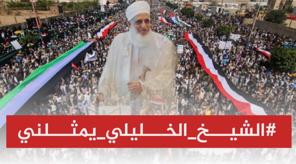 engel20152015's tweet photo. #حيفا_تحت_النار
#لبنان_الصمود 
#لبنان_بعين_الله 
#البقاع 
#إسرائيل 
الشيخ أحمد الخليلي 
مفتى الأمة الإسلامية يمثلني من يتفق معي يضع له❤️❤️
#الشيخ_الخليلي_يمثلني https://t.co/tecLDeBJzG