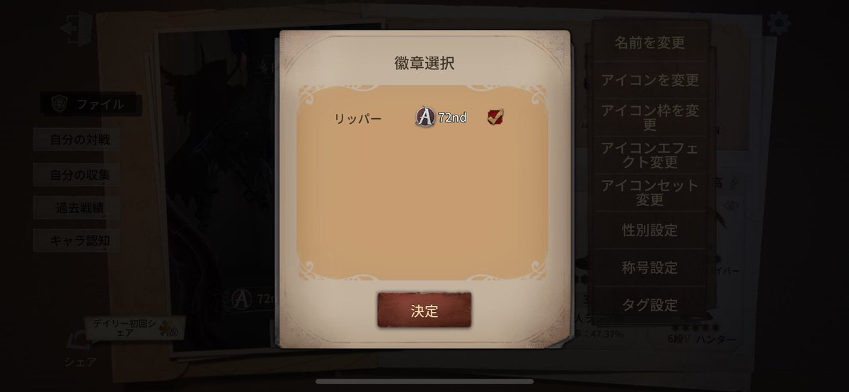 maaaon_pad's tweet photo. 生きてます https://t.co/iArdFZiyua