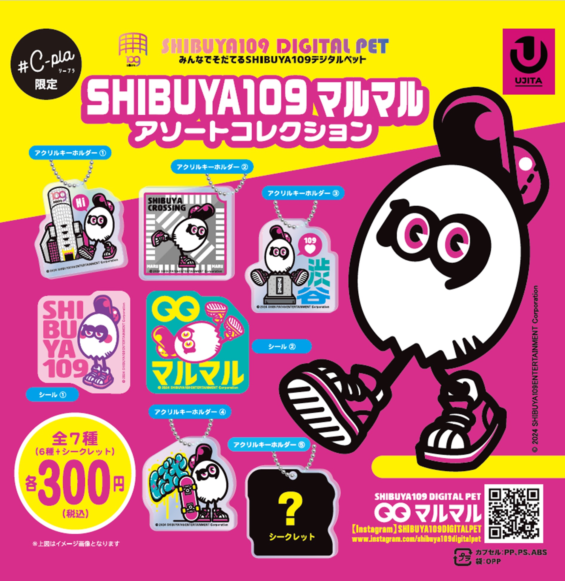 公式】SHIBUYA109_DIGITAL (@SHIBUYA109NFT) / X
