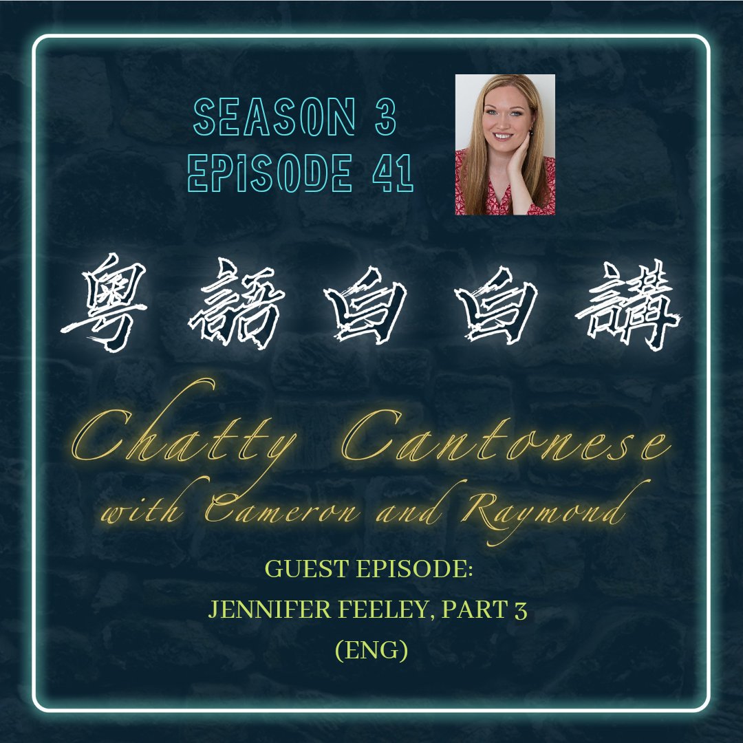 ChattyCantonese tweet media