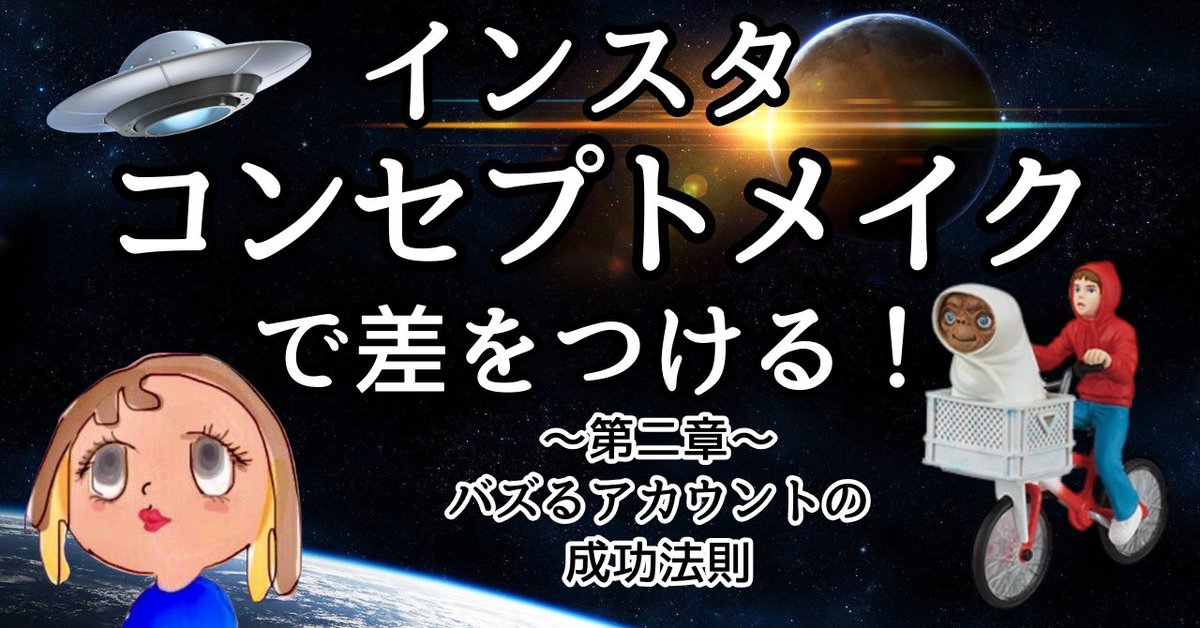 まとめ売り　erikaさん 福生が大好きになった夏🌞