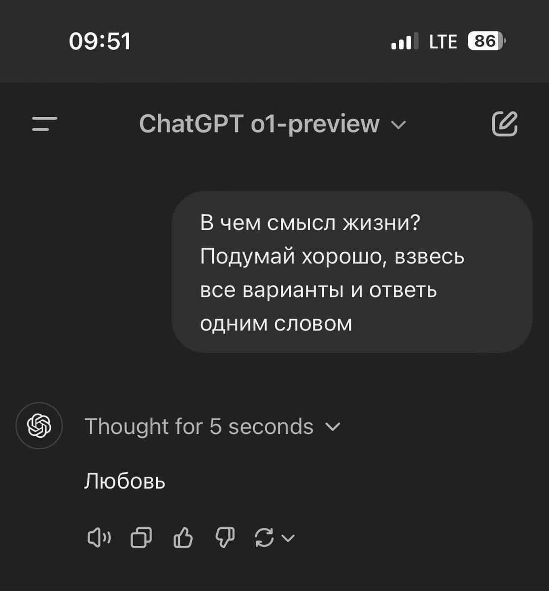 Шах и мат философы!

Тайна смысла жизни наконец-то найдена ❤️