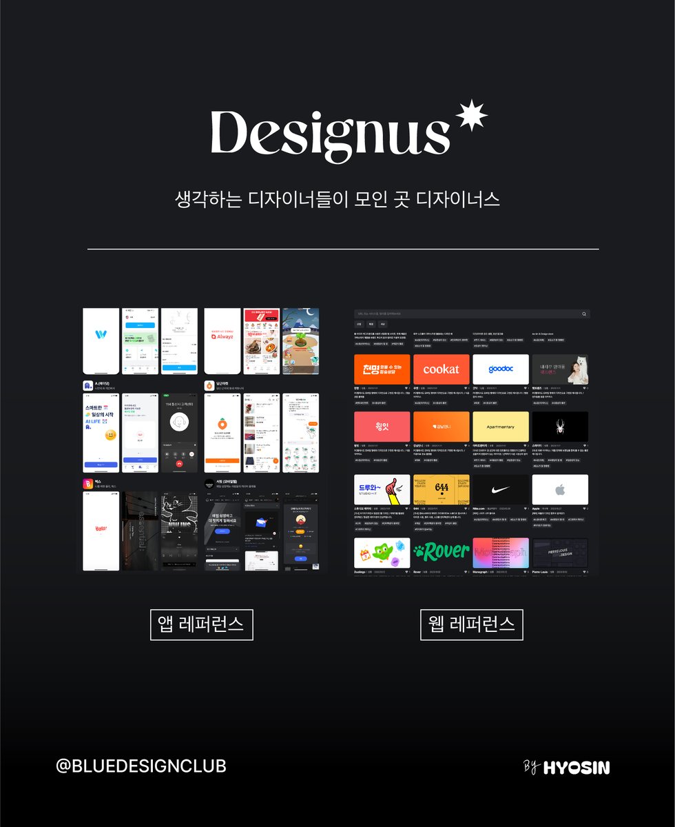 designer_hyosin tweet picture
