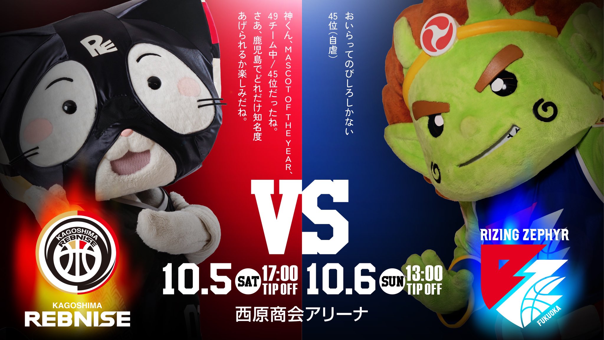 いぶにゃんページです ほぐにゃん 頭ほぐすにゃん | 株式会社ビューティーワールド