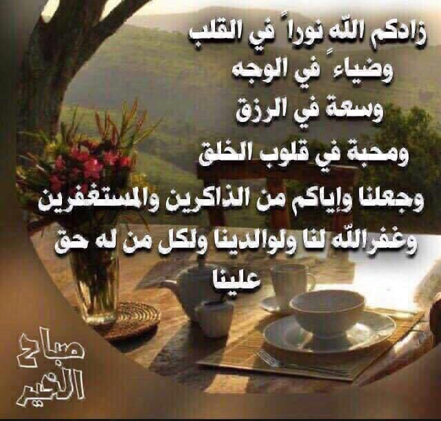 العشق 💍 tweet media