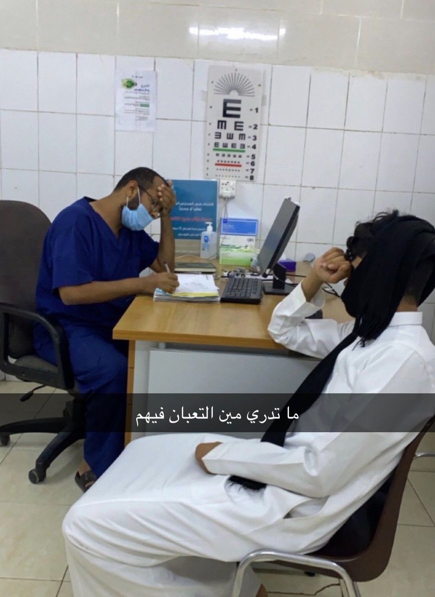 i14nn's tweet image. الدوام بعد الاجازة