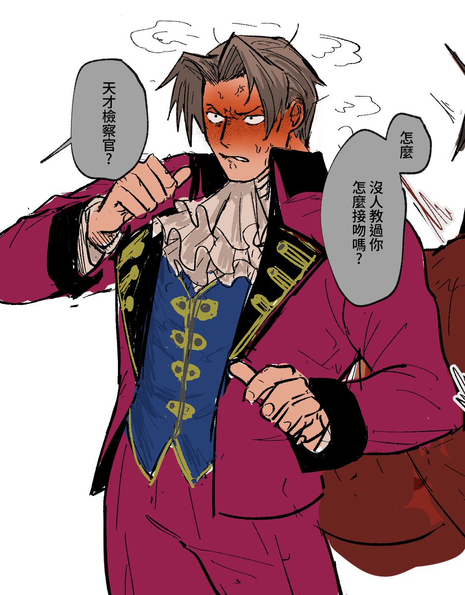 mtnr
迷你劍跟四成...哀...叔叔逗小貓...我好丟臉...