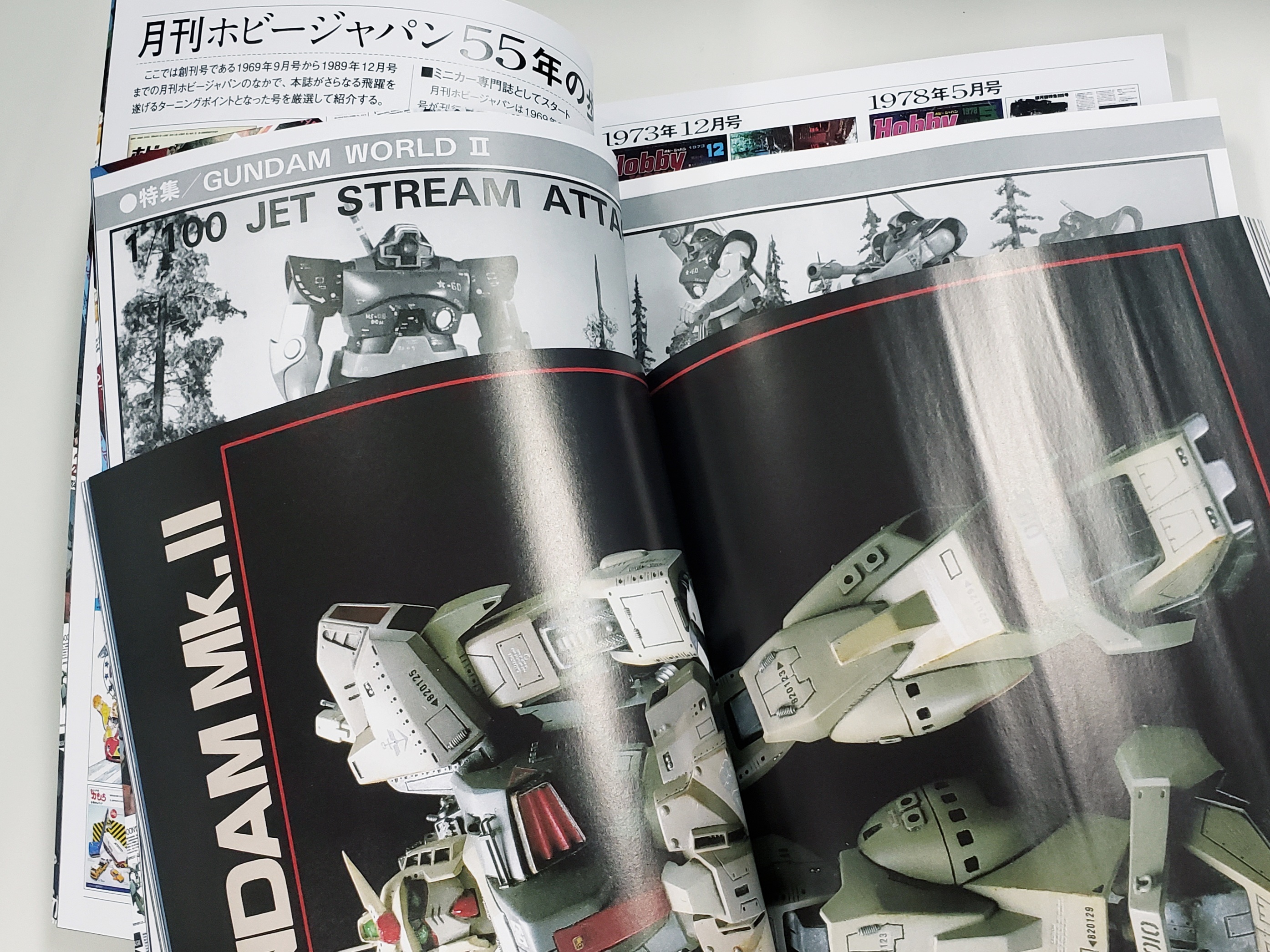 ホビージャパン編集部 on X: 