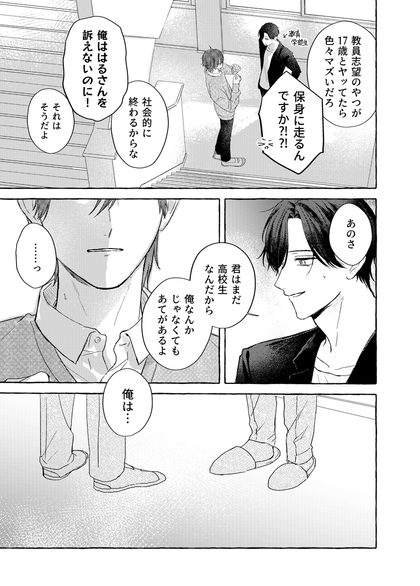 (3/4) 