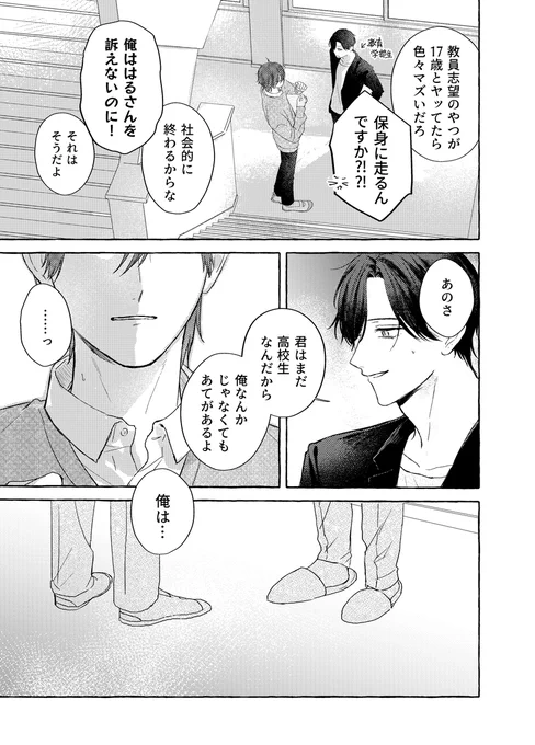 (3/4) 