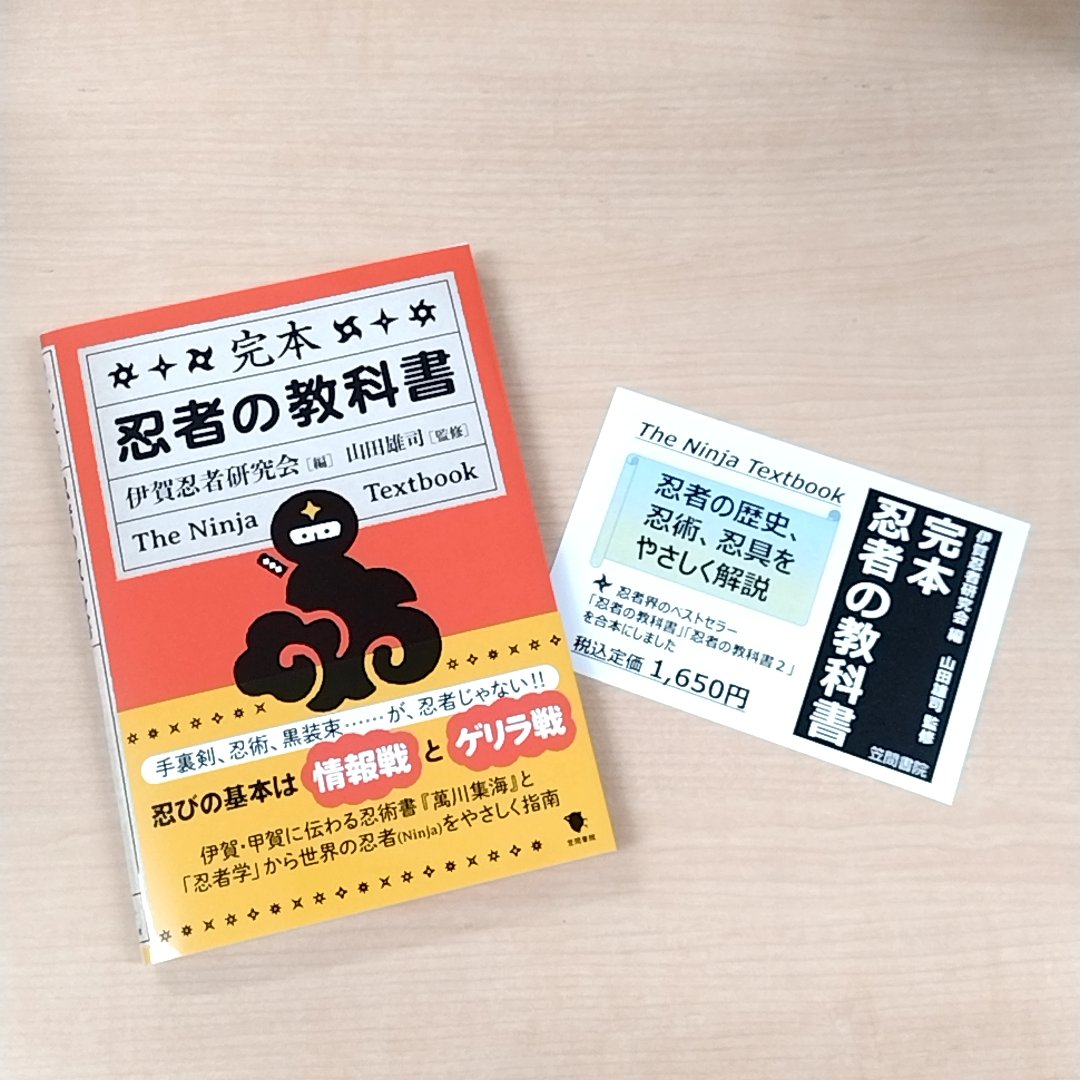 旧百忍者です☆未開封 頭文字D①＋④ 旧百忍者です☆未開封 頭文字