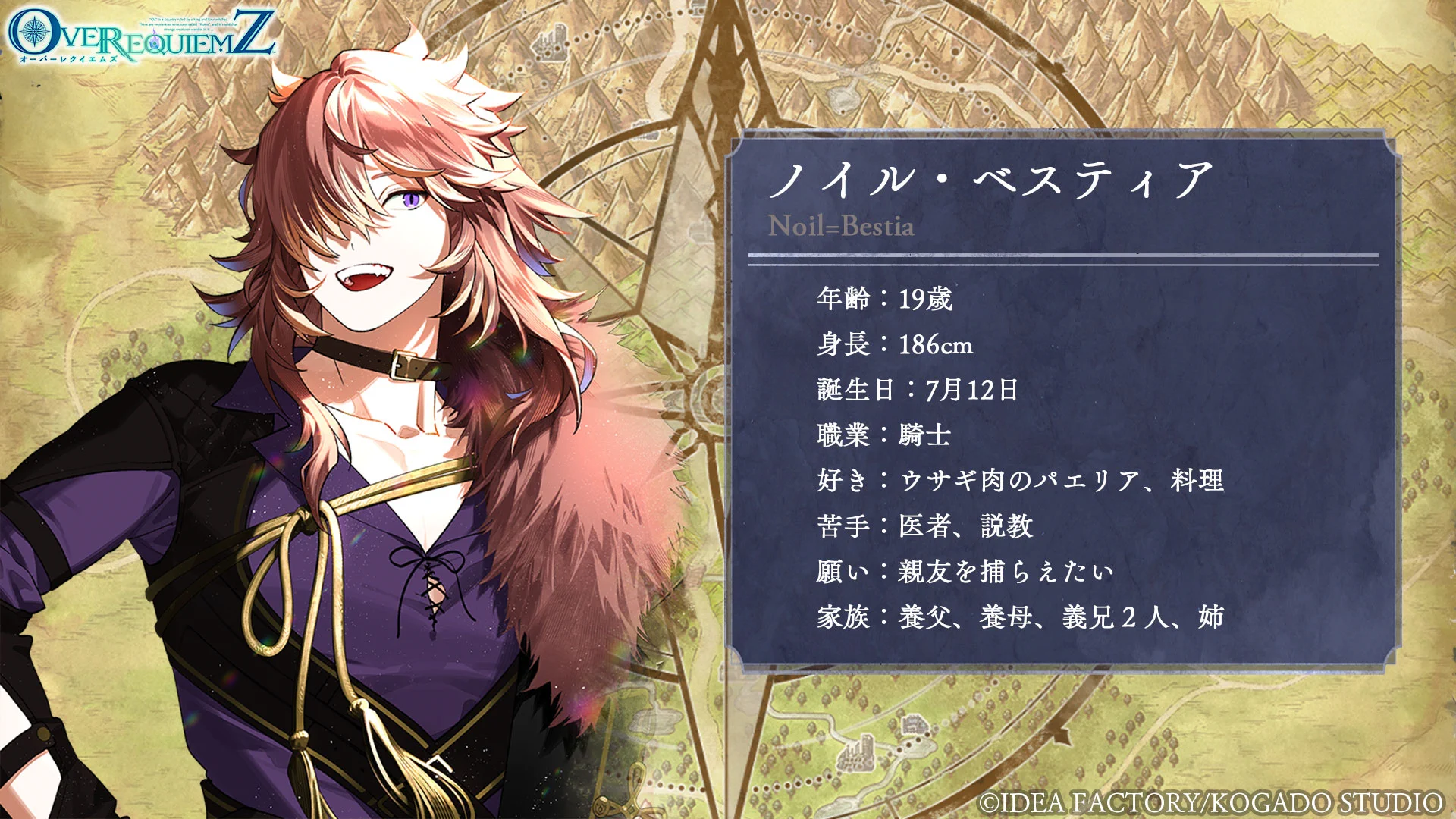 OVER REQUIEMZ【公式】 on X: 