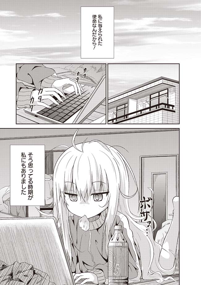 (1/4) 