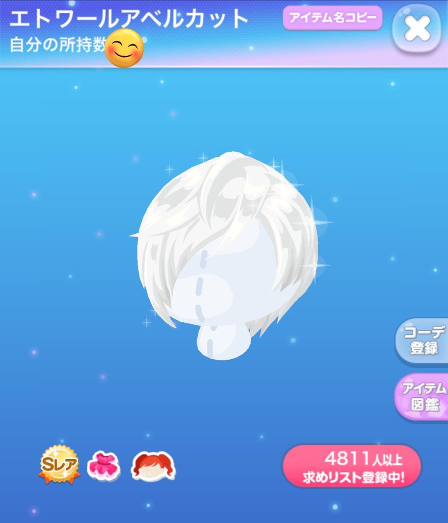 cocoapuri's tweet photo. 🎁Senaプレ会🎁

🧸景品･･･画像各１名様づつ

📖条件･･･リポスト＆ご希望のアイテムをリプにお願いします🙇‍♀️
記載ない方は無効です

⏰締切･･･26日(木)19時

⚠️プレ会目当てのフォローはしないで下さい
仲良くしてくださる方のみフォローお願いします♡
フォローしても確率は上がりません https://t.co/9mwGU1P8Q3