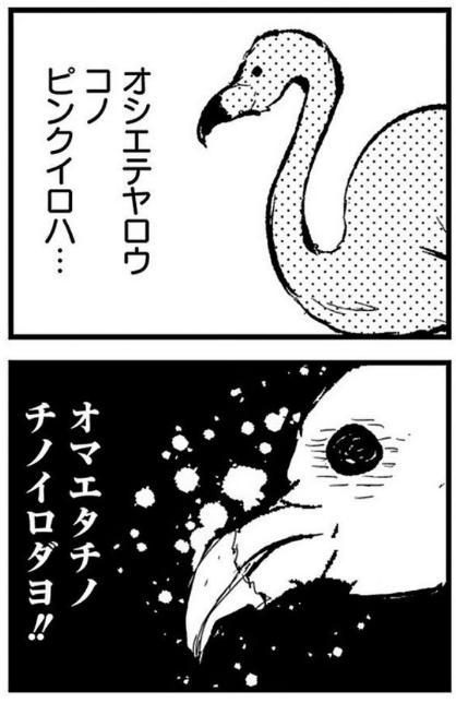 どうぶつだいすき! 