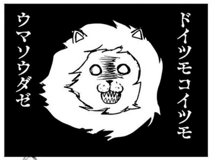 どうぶつだいすき! 