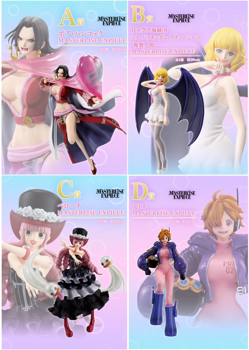 ワンピース フィギュア 2体セット（バラ可) メモリーオブヒロインズ 楽天市場】一番くじ ワンピース メモリーオブヒロインズの通販