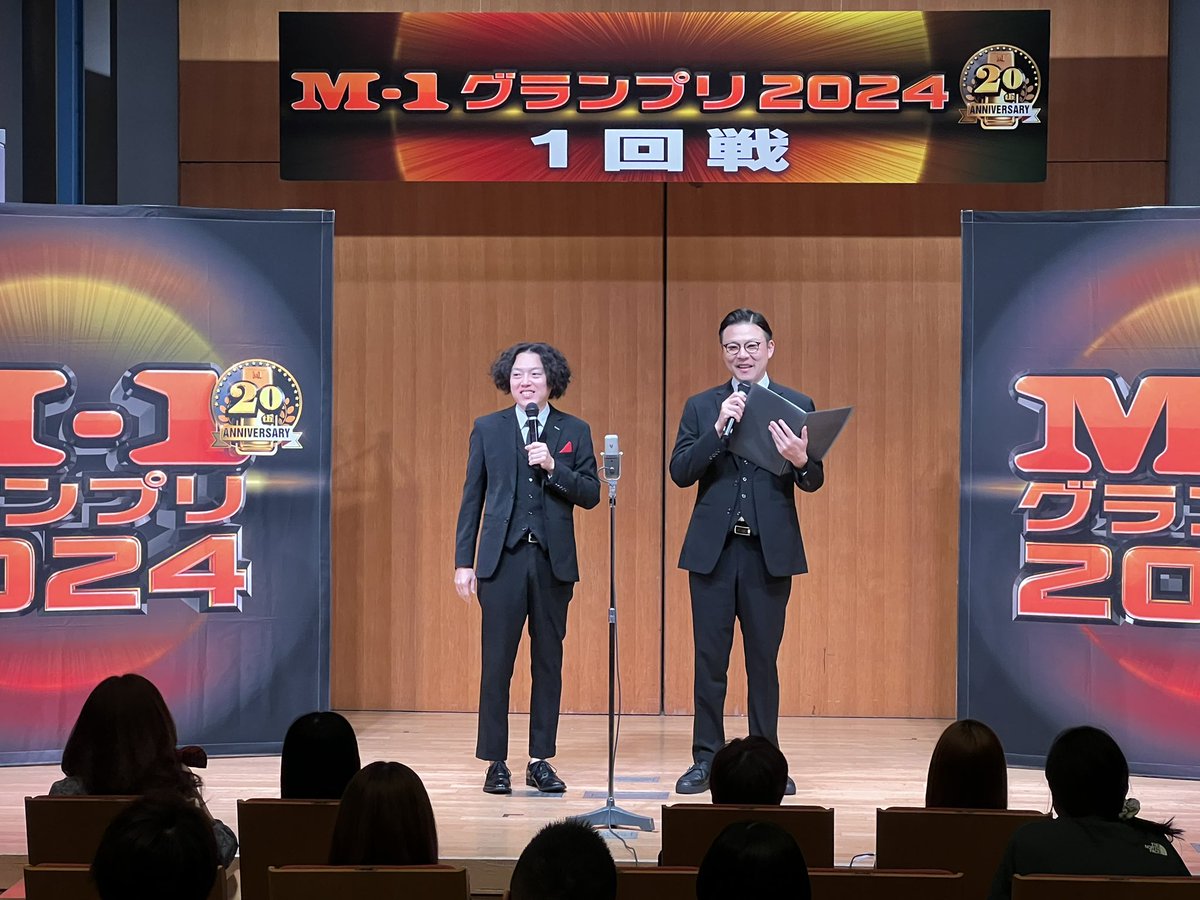 M1GRANDPRIX's tweet image. M-1グランプリ、開演しました！
本日の1回戦のMCは「ガクテンソク」、
187組が出場予定です。
約8時間半の熱い戦いにご期待ください！！
審査結果の発表は、公式インスタグラムでライブ配信いたします！